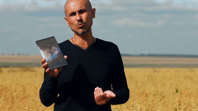Исцеляющая геометрия - Для мужчин. Гимнастика для всей семьи