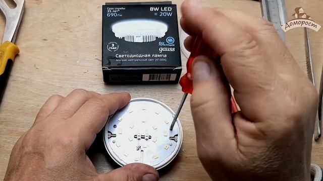 Изучаем как сделали лампочку Gauss 8W Gx53 смотреть онлайн