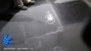 Гидроизоляция лоджии полимочевиной г. Мытищи. Бесшовная гидроизоляция надежней жидкой резины
