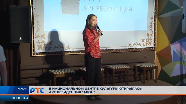 В Национальном центре культуры открылась арт резиденция  АРОН.mp4