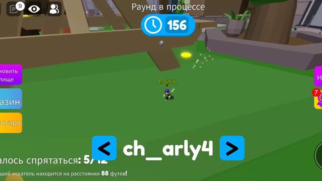 Прятки в Роблоксе/Я не Умею Искать/Делать Вторую Часть?😳 смотреть онлайн