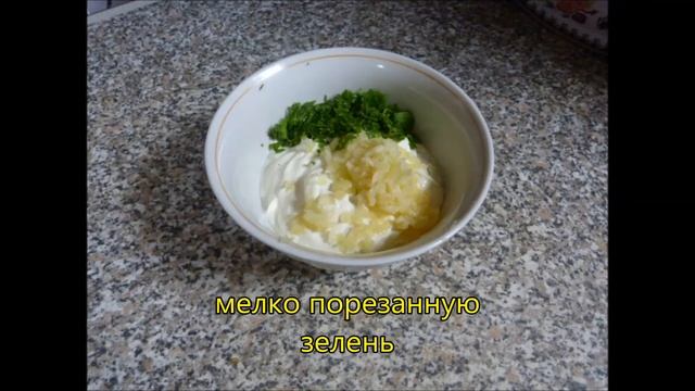Тыква в сметанно - чесночном соусе! ВКУСНО!!! смотреть онлайн