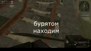 тайник марафонца, без ног как без рук