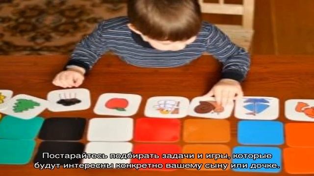 Как развить внимательность у ребенка 6-8 лет?