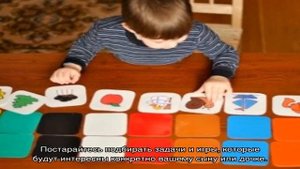 Как развить внимательность у ребенка 6-8 лет?