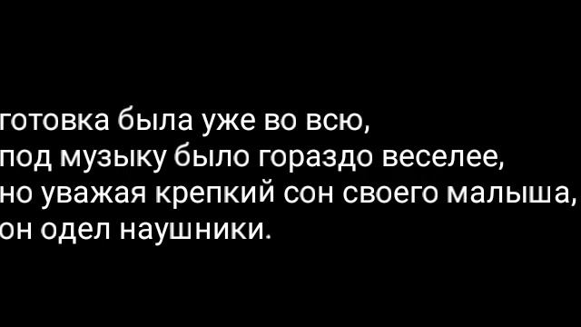 Юнмины "Счастье на колёсиках" 12 часть. смотреть онлайн