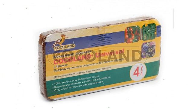 Субстрат кокосовый в брикетах Universal (Cocoland), 4л обзор ККЛ0011 смотреть онлайн