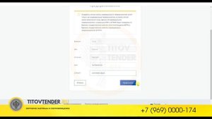 Как зарегистрировать ИП ООО в ЕСИА ГОСУСЛУГИ . Подробная практика . ГОСЗАКУПКИ . 44 ФЗ 223 ФЗ