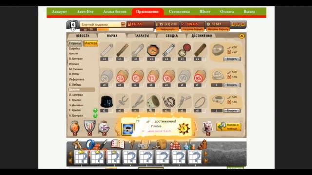 Закрытие тюряги | Бью воркута в соло смотреть онлайн