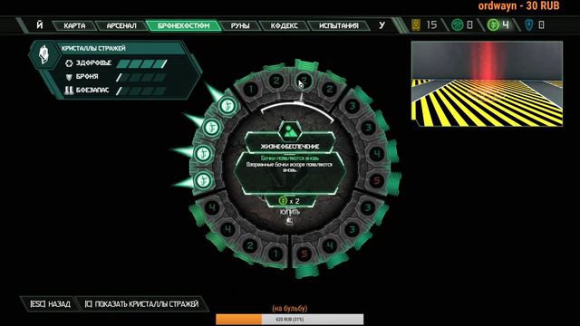 DOOM Eternal ► - (Палач Рока, хардкор, пукан на орбите) смотреть онлайн