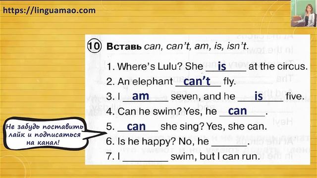 Spotlight 2 класс Сборник упражнений страница 63 номер 10 ГДЗ решебник смотреть онлайн