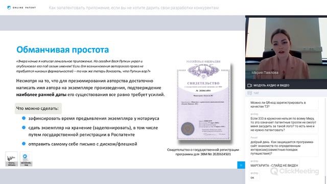 Как защитить приложение, если вы не хотите дарить свои разработки конкурентам