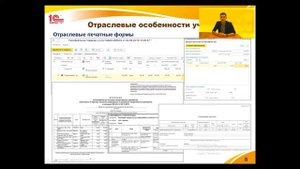 1С: Управление аптечной сетью