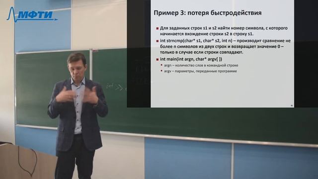 Информатика, Северов Д. С., 19.02.2021 смотреть онлайн