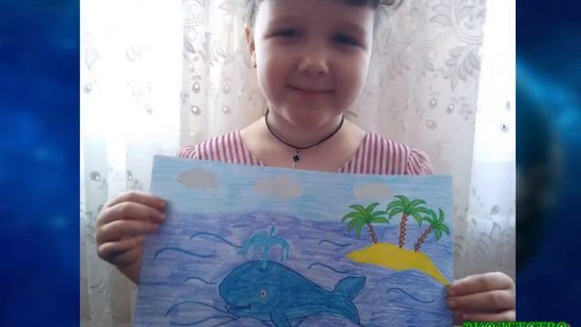 Викторина Зеленая Планета