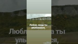 #стихпролюбовь