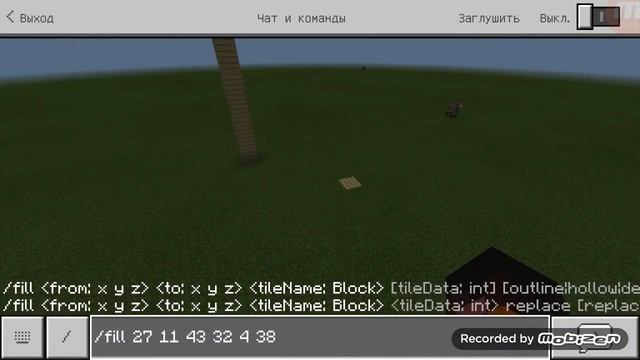 КАК СДЕЛАТЬ КОМАНДУ /SET В МАЙНКРАФТ ПЕ БЕЗ МОДОВ И АДДОНОВ смотреть онлайн
