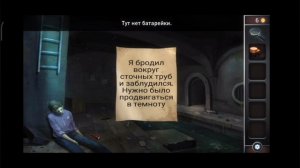 New Dawn: Глава 1 New Dawn