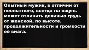 Рассказывай, кума, как отдохнула, мужиков много было? Анекдоты! Юмор! Сборник!
