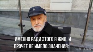 Юрий Власов