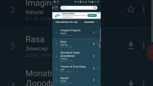 Программа для скачивания музыки на андроид