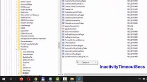 Как изменить время ожидания блокировки компьютера Windows 10