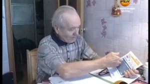 плата за газ