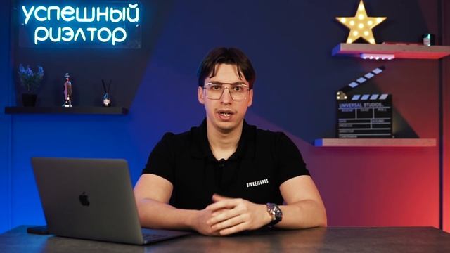 Проведение встречи с продавцом недвижимости // Гайд для риэлторов