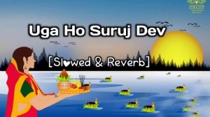 Uga Hey Suruj Dev - Anuradha Poudwal | Slowed & Reverb | Chhath Puja Special ❤