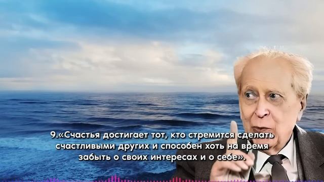 МУДРОСТЬ ЭТИХ СЛОВ ПОРАЖАЕТ! Профессор Дмитрий Лихачёв / Мудрые Мысли Великого Учёного