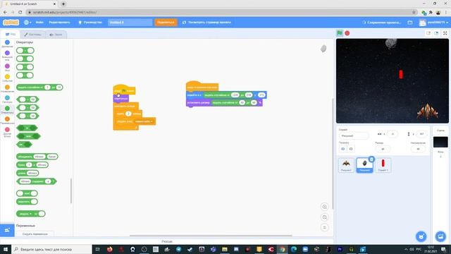 Игра "Галактика" в Scratch 3.0 смотреть онлайн