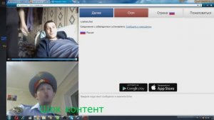 TakeTheElevator: РАМСИТ В ЧАТ РУЛЕТКЕ, ПРОТИВ ЗЕКОВ!