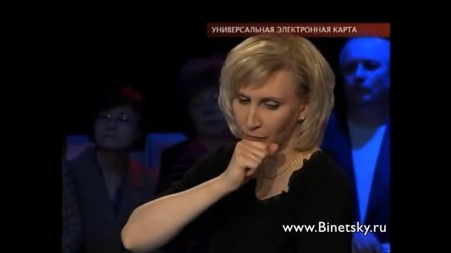 "ЭЛЕКТРОННАЯ КАРТА МОСКВИЧА" смотреть онлайн