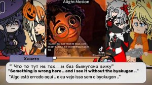 Реакция на будущую жизнь Сакуры=Мирабель Мадригаль|??????|