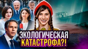 Кто будет продавать газ в Молдову? // Литовцы в зоне комфорта // Беларусь в июле станет…