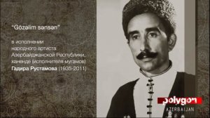 Азербайджанской народная песня Gözəlim sənsən, очередной предмет армянского плагиата