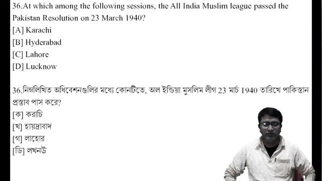 HISTORY-Most Important Questions for upcoming examination and WBCS Exams by Subhasish Sir