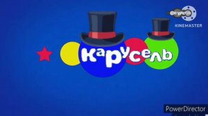 Фмагмент Профилактики (Карусель Umka, 31.10.2023, 12:00-12:04)