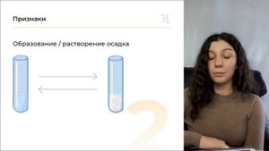 РЕАКЦИИ ИОННОГО ОБМЕНА ЗА 10 МИНУТ | ЕГЭ ПО ХИМИИ 2024 | НОО