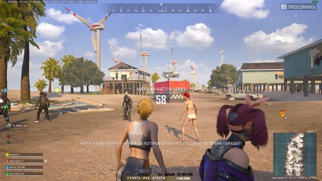 Четыре ствола✨PUBG✨@AngeLValkyrie смотреть онлайн