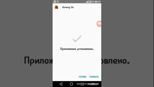 Как скачать читы на амон аз смотреть онлайн