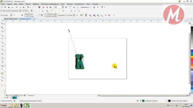 урок 9 Рисуем рекламный плакат смотреть онлайн