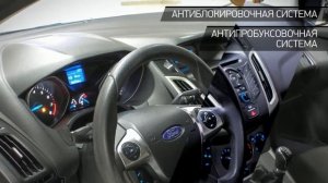 Ford Focus с пробегом 2013 | "АВТОАЛЛЕЯ"