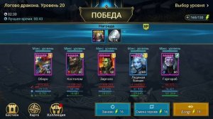 Костолом (Обзор/Гайд) | RAID: Shadow legends