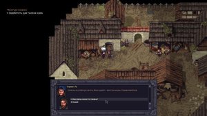 Stoneshard где найти рюкзак? Гайд как увеличить в инвентарь stoneshard?