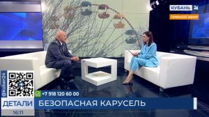 Андрей Климов: в Госдуму внесли предложения об ужесточении ответственности владельцев аттракционов