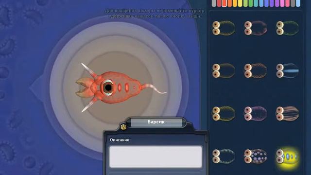 Spore 1 cерия - Есть ли жизнь на Марсе? смотреть онлайн