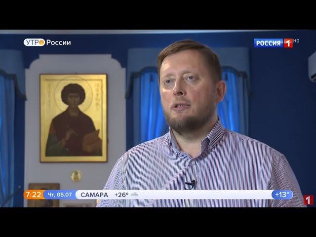 Православные центры для наркозависимых на канале Россия 1
