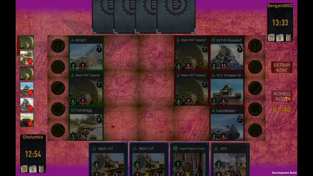 Directive 901. CAT Tournament. Final. Disturbia vs Sergant00Z, 4 бой смотреть онлайн