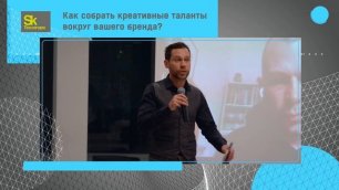 Иван Дьяченко - Преподаватель креативного и системного мышления для бизнеса
